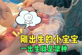 刚出生的人类幼崽，主打一个天生犟种！护士：非要逼我出大招视频封面