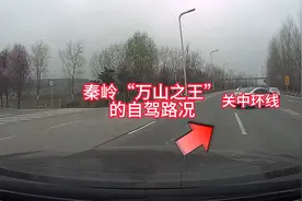 秦岭里有座山，被驴友戏称之为“万山之王、群山之祖”