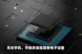 2024年手机、平板主流芯片（Soc）/处理器（CPU）排行视频封面