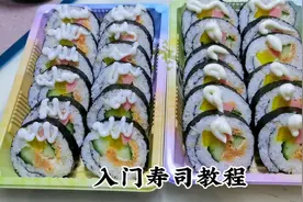新手入门寿司教程，简单易操作一看就会，从煮米饭到打包详细分享视频封面