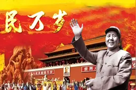 人民万岁（非王怀让作品）视频封面