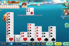 掼蛋：8个QQQQQQQQ，红心2，难道让我组9个Q超级炸弹？视频封面