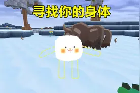 迷你世界：驾驭牦牛行走，借助天险击杀冰灵，但心脏如何找回？