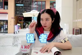 真正的强者，从不欺负弱小～视频封面