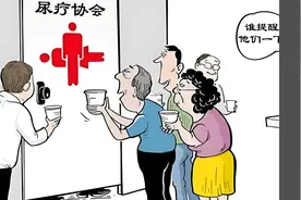 揭开尿疗神秘面纱，为何胃癌、糖尿病、心脏病、脑血栓被治愈了视频封面