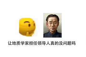 【钢铁雄心4】民国蓝线领导人是谁