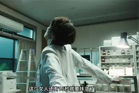 女孩生命倒数15秒视频封面