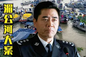 一口气看完“湄公河”大案，真实还原2012年湄公河联合抓捕毒贩视频封面