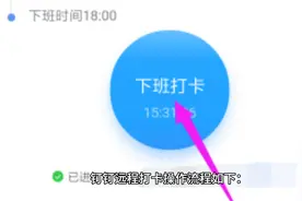 远程虚拟打卡怎么弄？