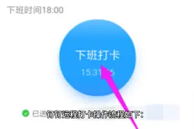 远程虚拟打卡怎么弄？