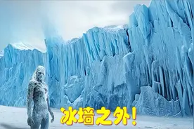 科考队队在南极洲冰墙外发现了可怕的生物，科学家们很恐慌视频封面