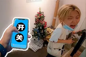 诡异事件？办公室的灯自己亮了！我用一招把同事心态搞崩了