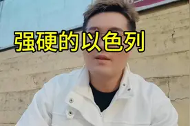 热点新闻事件 即兴评述 #演讲