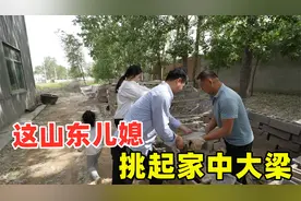 婆婆在医院照顾姥爷，儿媳挑起家中大梁，00后也长大了视频封面