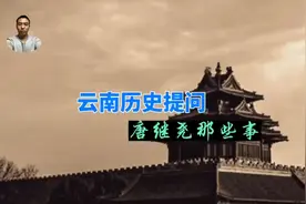 云南方言听力考试#云南人文地理 #云南方言听力考试视频封面