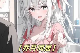 你长的好像我前女友啊，“老子就是你前女友”