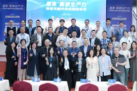 完整回放：三剑客龙门阵开坛，共话元器件供应链未来