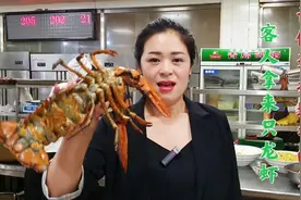 客人拿了只龙虾，让做一道接地气的菜，60后老师傅直接烧豆腐视频封面