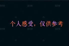 结婚到底有什么好处？我讲讲自己的经历，希望给各位参考一下
