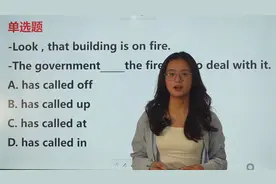 中考英语：关于“call”的动词短语，用法一定要清楚