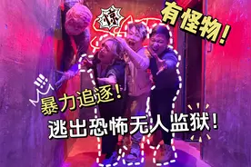 NPC在监狱（密室）里疯狂追逐，没有安全屋？！