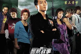 究竟为何阿祖会拿枪对着自己的父亲？视频封面