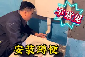 蹲便器安装，有哪些优点？有哪些缺点？咱们一起来讨论