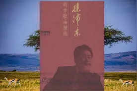 徐沛东创作歌曲精选 CD1