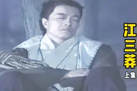 胆大男子异想天开，竟学宋定伯抓鬼卖钱，谁知在乱葬岗遇见鬼将军视频封面