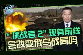 “挑战者2”被送往前线，长项是线膛炮防御力强，效果大于“豹2”