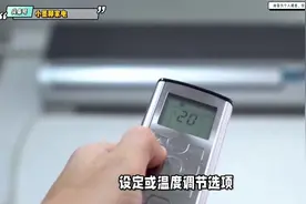 格力空调F和℃怎么调？