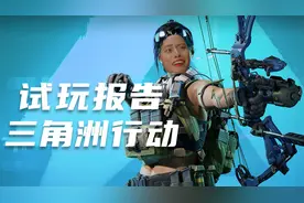 三角洲行动：腾讯，你来真的啊？