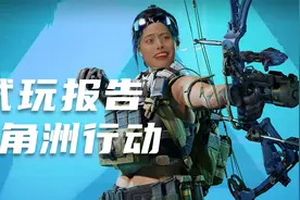 三角洲行动：腾讯，你来真的啊？