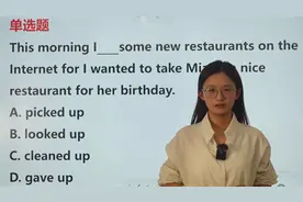 中考英语动词短语必背：高频考点汇总，强化记忆不丢分视频封面