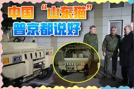 中国“老头乐”摇身一变成俄军战车，乌军无人机定点追杀