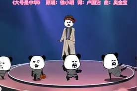 第5集：穿越平行世界，我一首《精忠报国》火遍全场。视频封面