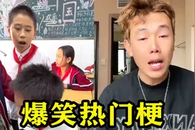 原来火遍全网的“爆笑梗”，背后故事这么感人！网友：我真该死啊视频封面