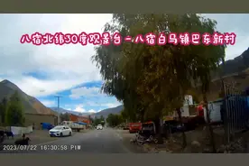 西藏自治区拉萨市（1409）林芝市波密县－昌都市八宿县