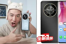 花699在拼多多买的“华M60Pro”手机，只有华，没有为！视频封面