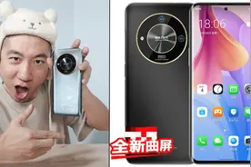 花699在拼多多买的“华M60Pro”手机，只有华，没有为！视频封面