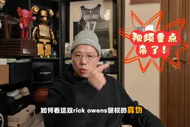 教你如何在得物这个平台不被欺骗！以后再也买不到假货！