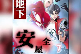 紧急救援。视频封面