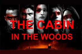 12年美国惊悚恐怖片《林中小屋》一剪到底，来看看都有哪些怪物吧视频封面