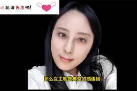 十分精明的女人面相，薄情重利，交往千万要谨慎！视频封面