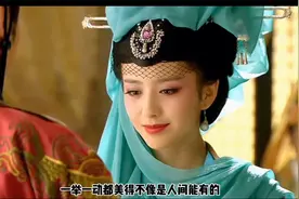 不敢想这都是丫丫 佟丽娅，想不到美若天仙的她脚技惊人 @佟丽娅视频封面