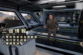 73岁莫迪高调乘坐印度“国产”战机飞行30分钟，3个情报值得关注视频封面