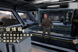 73岁莫迪高调乘坐印度“国产”战机飞行30分钟，3个情报值得关注视频封面