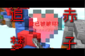 爆肝360000秒！⚡超燃励志大片⚡《追梦赤子心》全程高能！视频封面