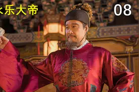 王学圻的朱棣不像演的，剧组请来了朱棣本尊！视频封面