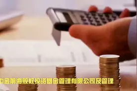 申万宏源因违规被证监会采取责令改正措施，详情请看下文。视频封面
